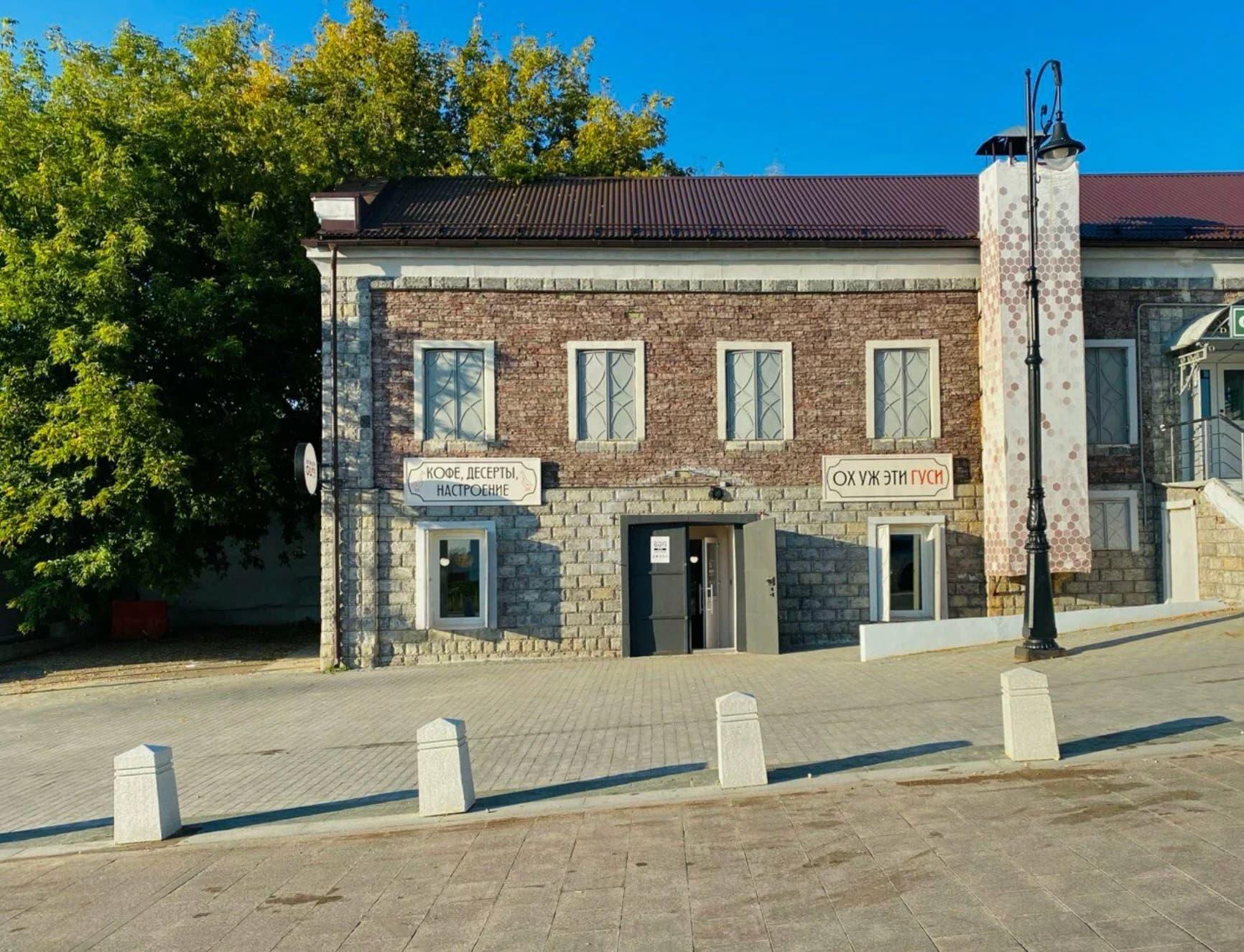 Кафе «Ох уж эти GUSI» — фото 4