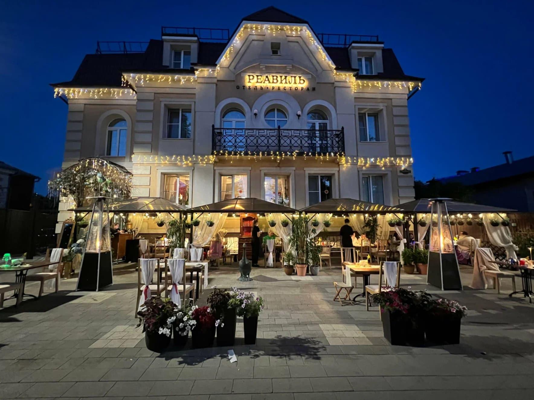 Ресторан «Реавиль» — фото 2