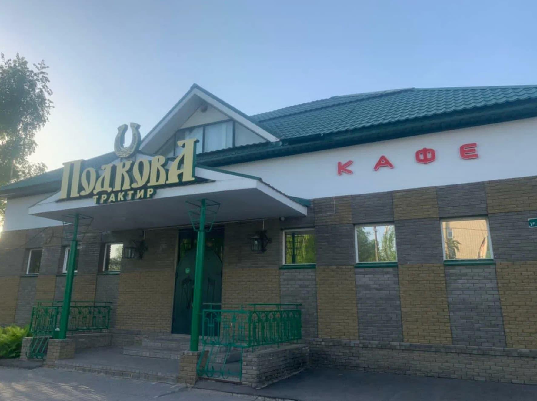 Трактир «Подкова» — фото 10