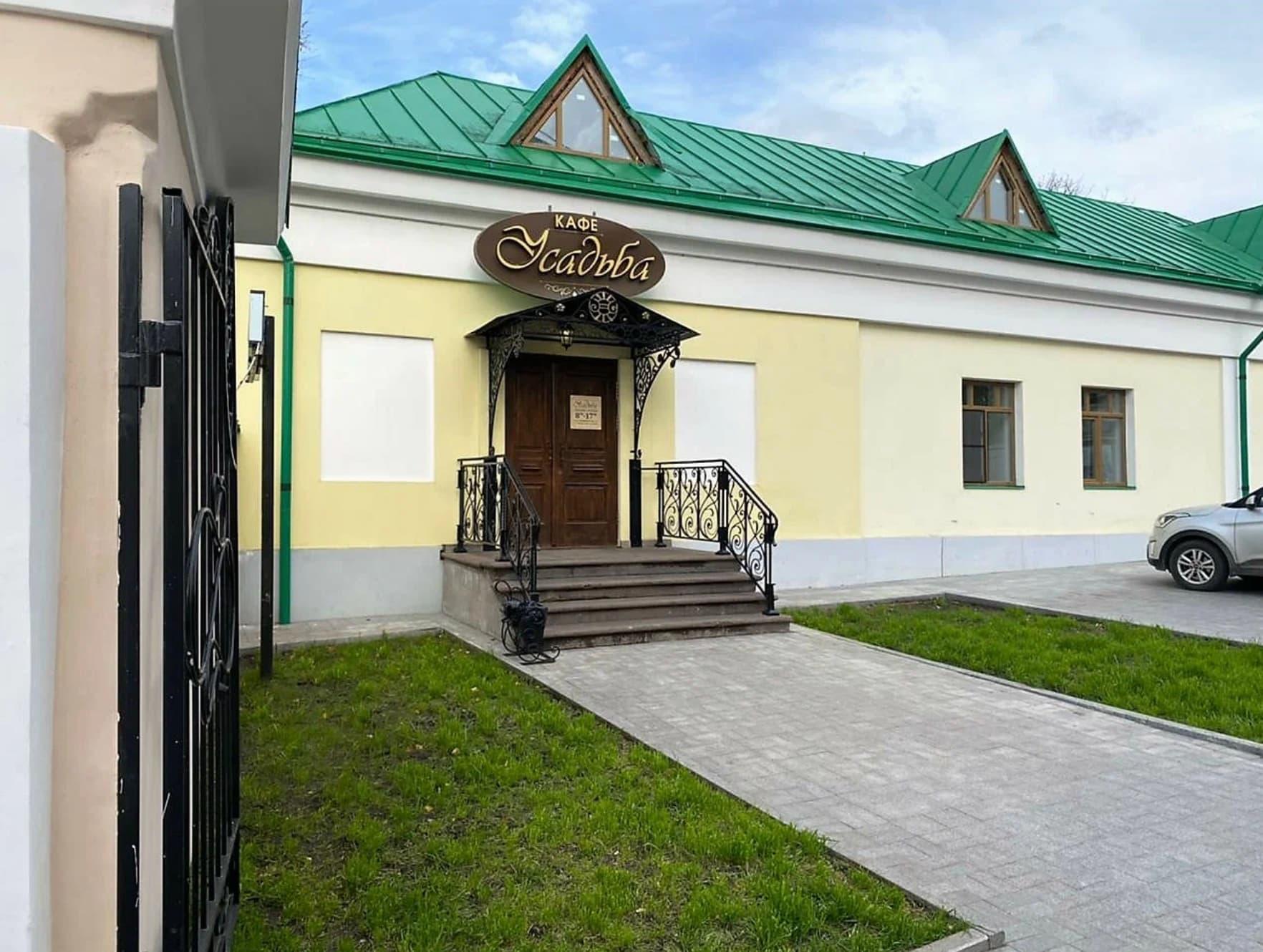 Кафе «Усадьба» — фото 3
