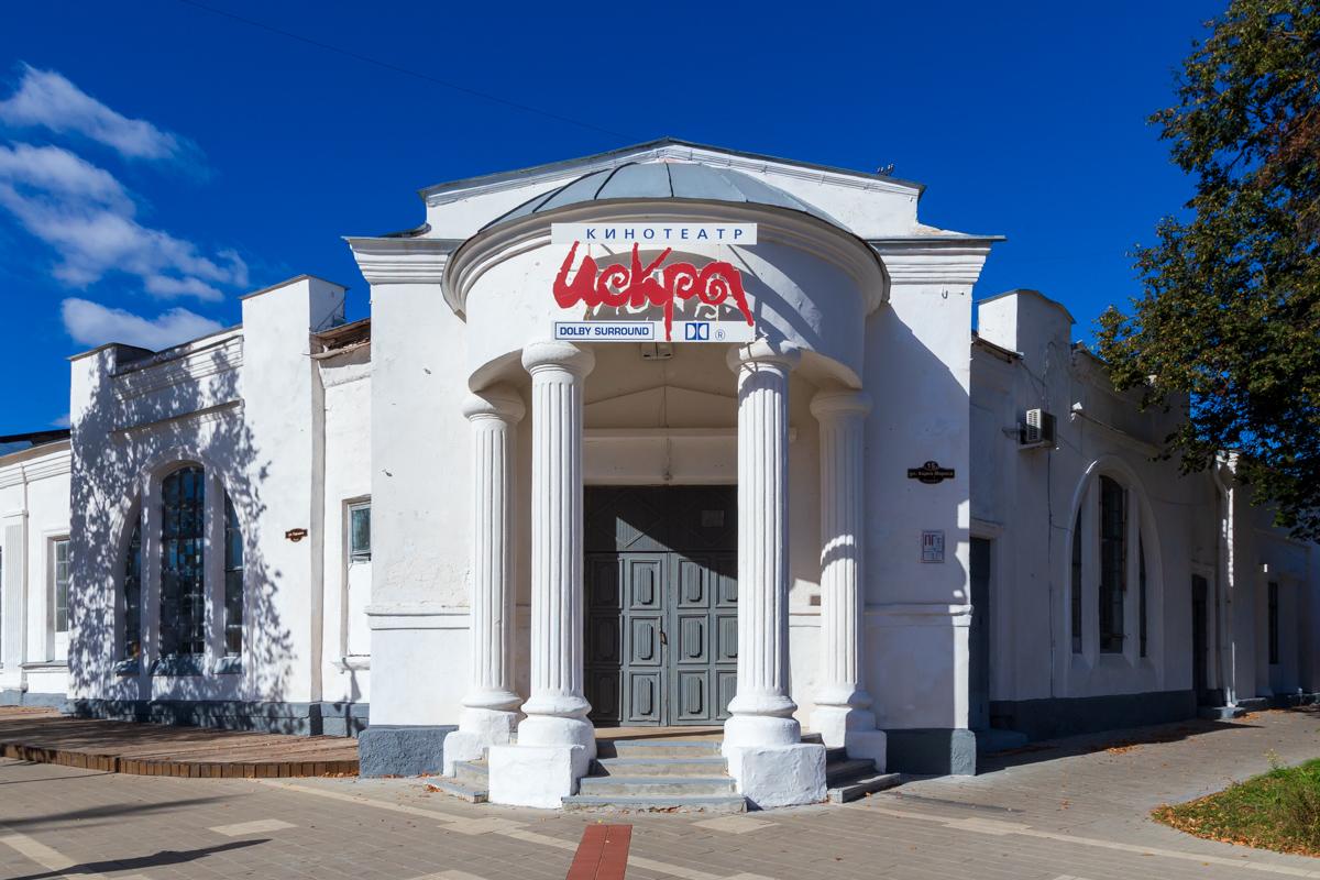 Кинотеатр «Искра»