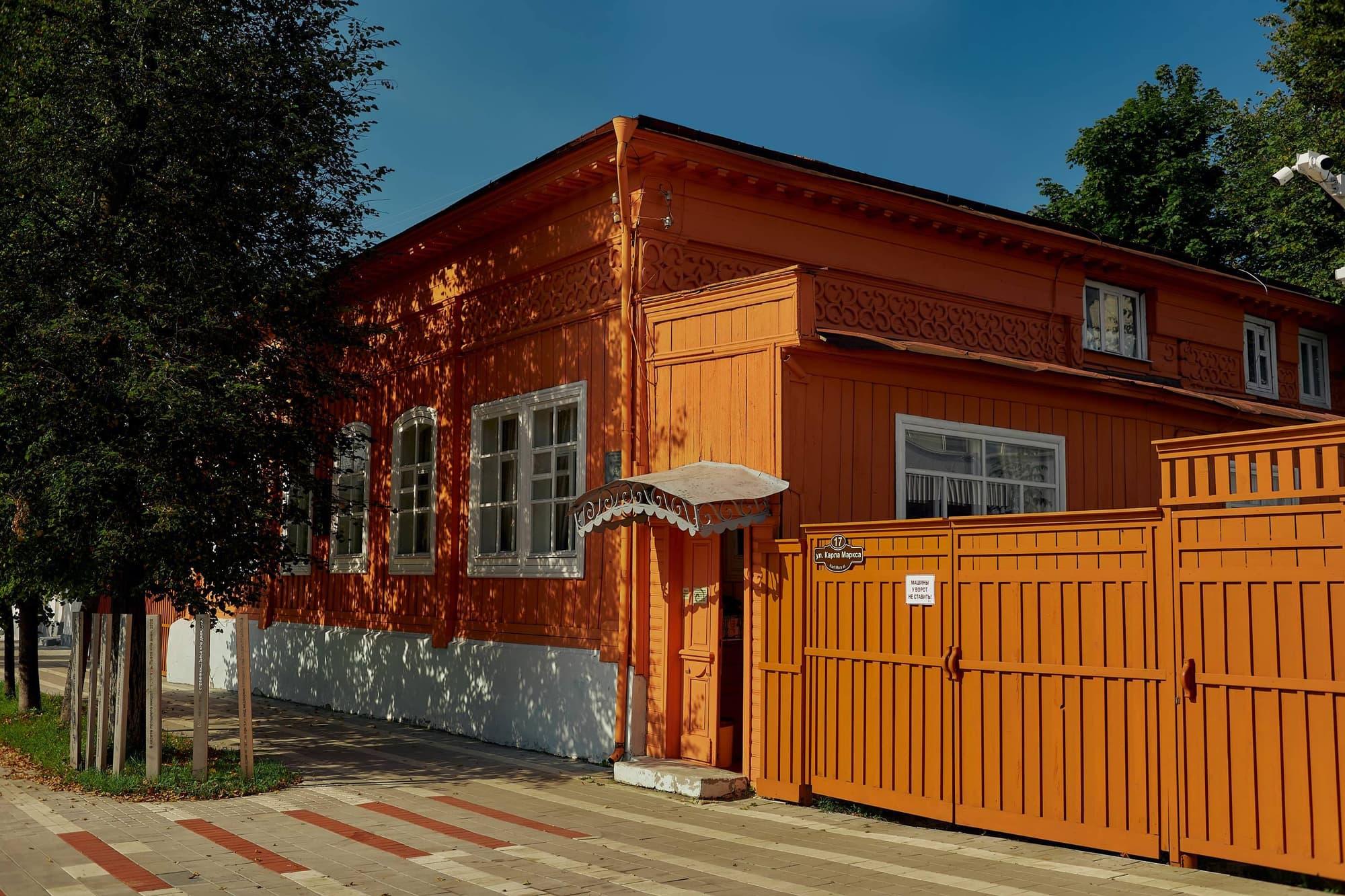 Дом-музей Максима Горького