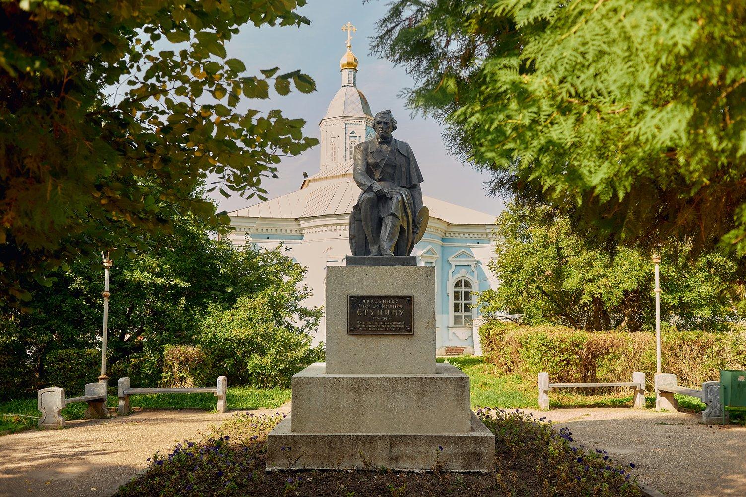 Памятник Ступину