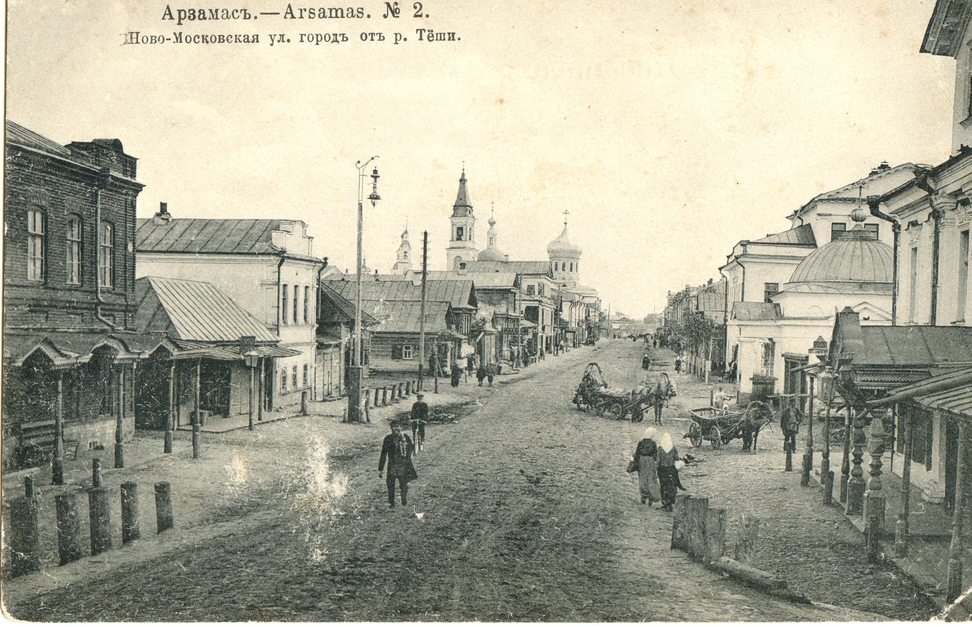 Ново-московская улица, вид от реки Тёши