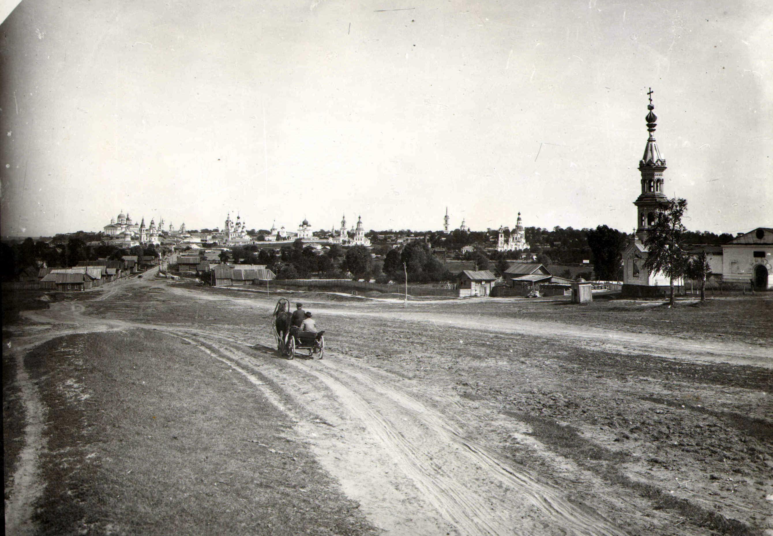 Общий вид города с южной стороны